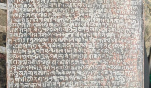 16th Century Copper Inscriptions Discovered in Tamil Nadu