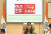 New Guidelines for Coaching Sector Advertisements