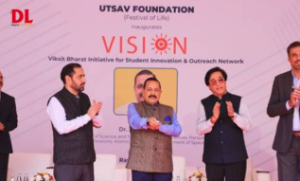 VISION Initiative for Student Innovation Launched