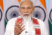 ‘One Nation One Subscription’ Scheme