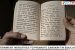 Sanskrit in India: Current Status and Government Initiatives to Promote Sanskrit in Education