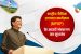 8th Edition of the National Programme for Organic Production (NPOP)