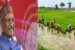 Chhattisgarh Launches Landless Agricultural Labourer Welfare Scheme