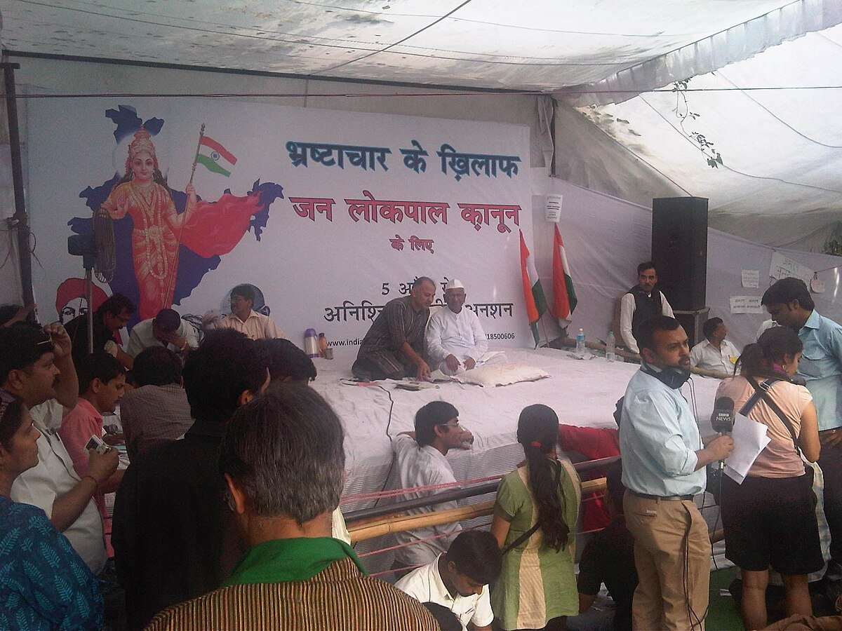 Lokpal Day to be Observed on January 16