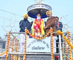 Sewa Singh Thikriwala Memorial