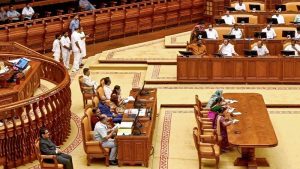 Kerala Passes Private Universities Bill