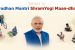 Pradhan Mantri Shram Yogi Maandhan