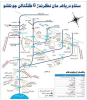 Cholistan Canal Project
