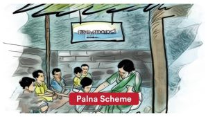 Palna Scheme