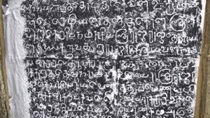Recent Discovery of Rajaraja Chola Inscription