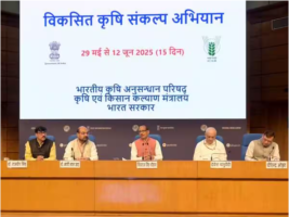 विकसित कृषि संकल्प अभियान: किसानों के लिए आधुनिक कृषि का नया संकल्प