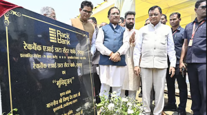 छत्तीसगढ़ के नवा रायपुर में भारत का पहला एआई-आधारित विशेष आर्थिक क्षेत्र: डिजिटल युग की ओर एक क्रांतिकारी कदम