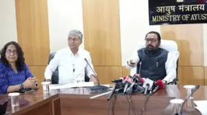आयुष सुरक्षा पोर्टल का शुभारंभ: पारंपरिक चिकित्सा में उपभोक्ता संरक्षण की दिशा में ऐतिहासिक कदम