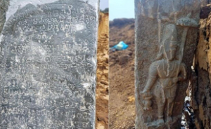 Inscription from Vikramaditya I Era