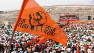 Maratha Reservation Controversy in Maharashtra