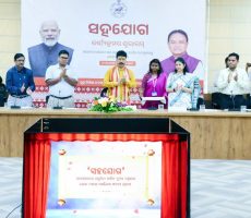 Sahajog Initiative