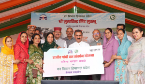हिमाचल में ‘राजीव गांधी वन संवर्धन योजना’ का शुभारंभ: हरित धरोहर के संरक्षण की ओर बड़ा कदम