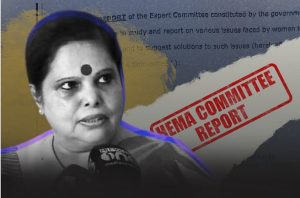 Justice Hema Committee Report