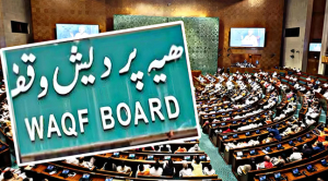 Waqf UMEED Portal