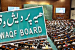 Waqf UMEED Portal