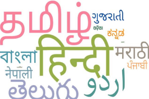 भारत में बहुभाषी डिजिटल नवाचार के लिए ‘कला सेतु’ और ‘भाषा सेतु’ चुनौती: एआई स्टार्टअप्स को बड़ा अवसर