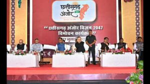 Chhattisgarh’s Vision 2047