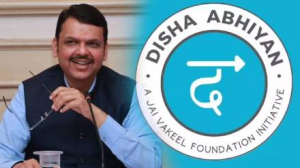 ‘दिशा अभियान’: बौद्धिक विकलांगता से ग्रसित छात्रों के लिए महाराष्ट्र की ऐतिहासिक पहल