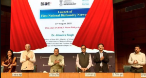 भारत की पहली राष्ट्रीय बायोफाउंड्री नेटवर्क का शुभारंभ: जैव प्रौद्योगिकी को मिलेगी नई दिशा