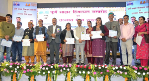 हिमाचल प्रदेश बना ‘पूर्ण साक्षर’ राज्य: जानिए क्या है इस उपलब्धि का अर्थ और प्रक्रिया
