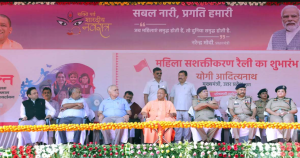 मिशन शक्ति का पाँचवाँ चरण: महिलाओं की सुरक्षा, सम्मान और आत्मनिर्भरता की ओर एक नया कदम