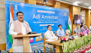 आदि युवा फेलोशिप और आदि कर्मयोगी वॉलंटियर्स कार्यक्रम: जनजातीय नेतृत्व को नया आयाम