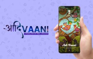 Adi Vaani