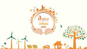 Angikaar 2025