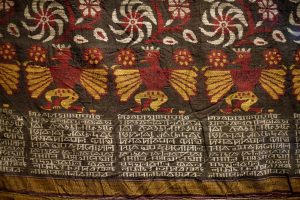 Vrindavani Vastra Textile