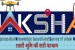 NAKSHA Programme Transforms Urban Land Records