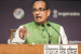 Shivraj Singh Chouhan Unveils Pulses Mission and Dhan-Dhaanya Krishi Yojana