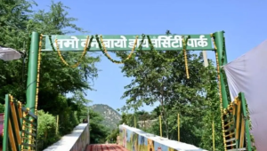अलवर में राजस्थान का पहला ‘नमो जैव विविधता पार्क’ उद्घाटित: हरित राजस्थान की ओर एक बड़ा कदम