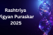 Rashtriya Vigyan Puraskar 2025