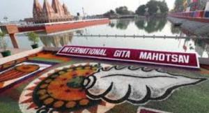 कुरुक्षेत्र में अंतरराष्ट्रीय गीता महोत्सव का शुभारंभ: आस्था, संस्कृति और वैश्विक सहभागिता का संगम