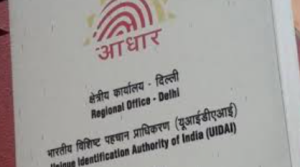 आधार से जन्मतिथि प्रमाण पर रोक: यूपी और महाराष्ट्र ने जारी किए नए निर्देश