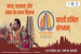 Kashi Tamil Sangamam 4.0 Highlights Linguistic Unity
