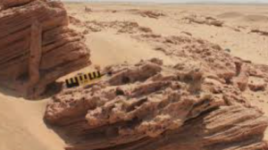 Kuwait Opens First Geological Park