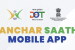 Centre’s Sanchar Saathi Mandate – Why Pre-Loading the Cybersecurity App on All Smartphones Has Sparked a Big Debate?
