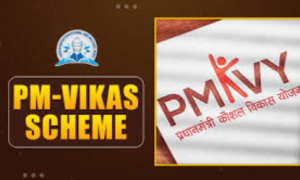 प्रधानमंत्री विरासत का संवर्धन (पीएम-विकास) योजना: अल्पसंख्यकों के समग्र विकास की दिशा में कदम