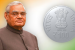 Atal Bihari Vajpayee’s 100th Birth Anniversary