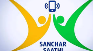 संचार साथी ऐप पर सरकार की सफाई: उपयोगकर्ता को हटाने की पूरी स्वतंत्रता