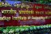 IIT Madras Launches National Hub for Quantum Communication