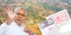 बिहार सरकार की ‘भूमि सुधार संवाद’ पहल: ज़मीन विवादों के समाधान की नई दिशा