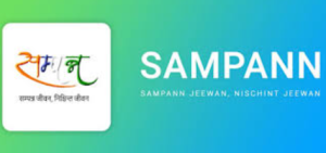 SAMPANN Platform Begins Onboarding Of MTNL Pensioners