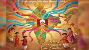 “Many Languages, One Emotion”: भारतीय भाषा उत्सव 2025 में जनजातीय भाषाओं और तकनीक का संगम